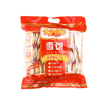 Want Want Cracker 450g - Snow Cracker & Fragrance Rice Cracker