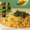 BAIXIANG Instant Noodles - Scallion Oil (114g) & Super Classic Spicy (119g)