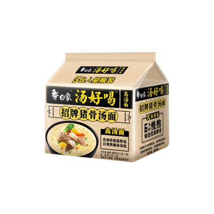 BAIXIANG Instant Noodles – Chicken, Pork Bone & Spicy Beef Soup Flavors (5s)