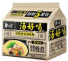 BAIXIANG Noodle 5s