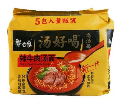 BAIXIANG Noodle 5s