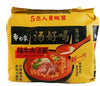 BAIXIANG Noodle 5s