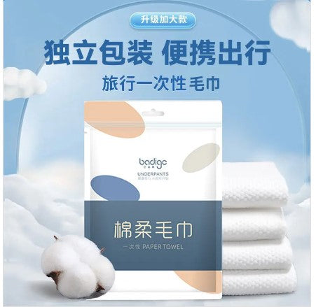Travel Disposable Face Towel 18.9g (30x70cm)