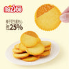 NAZIBA Crispy Thin Biscuits 368g - Hazelnut & Peanut Butter, Black Sesame Paste, Cheese & Lemon