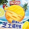 NAZIBA Crispy Thin Biscuits 368g - Hazelnut & Peanut Butter, Black Sesame Paste, Cheese & Lemon