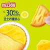 NAZIBA Crispy Thin Biscuits 368g - Hazelnut & Peanut Butter, Black Sesame Paste, Cheese & Lemon