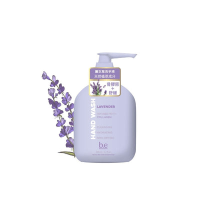 🌸 B.E Bloom Essence Hand Wash Collection 480ml |  Lavender (Collagen), Sage & Sea Salt (Jojoba), Cherry Blossom (Retinol)
