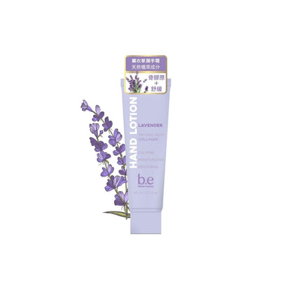 🌸 B.E Bloom Essence Hand Lotion 60ml |  Lavender (Collagen), Sage & Sea Salt (Jojoba), Cherry Blossom (Retinol)