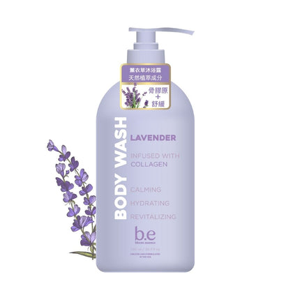 🌸 B.E Bloom Essence Body Wash 720ml |  Lavender (Collagen), Sage & Sea Salt (Jojoba), Cherry Blossom (Retinol)