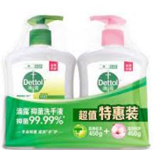 DETTOL Antibac Hand Wash Original+Skin Care 450ml+450ml
