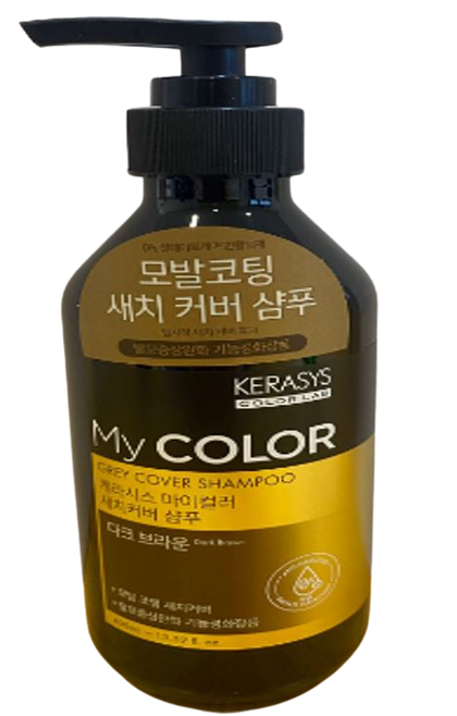 KERASYS MyColor Grey Cover Shampoo 400ml Dark Brown