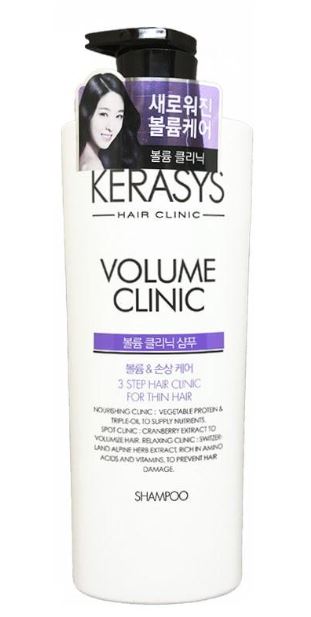 KERASYS Shampoo Volume Clinic 750ml