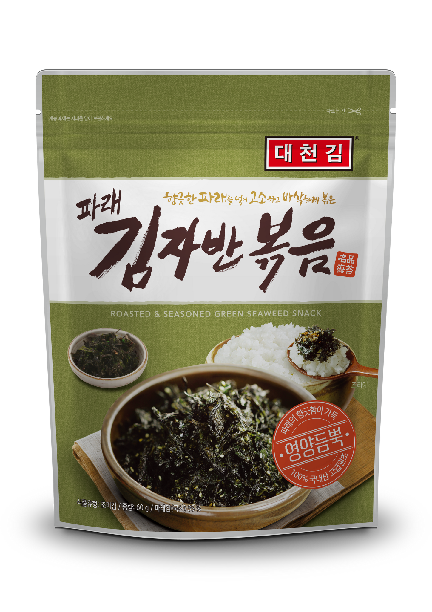 Dae Chun Seaweed Green Laver Flakes 60g