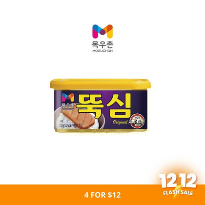 MOGUCHON Luncheon Meat Ham 200g