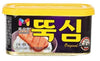 MOGUCHON Luncheon Meat Ham 200g