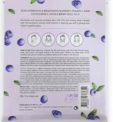 SOQU Hydra & Brightening Blueberry Vit.C Face Mask 5s