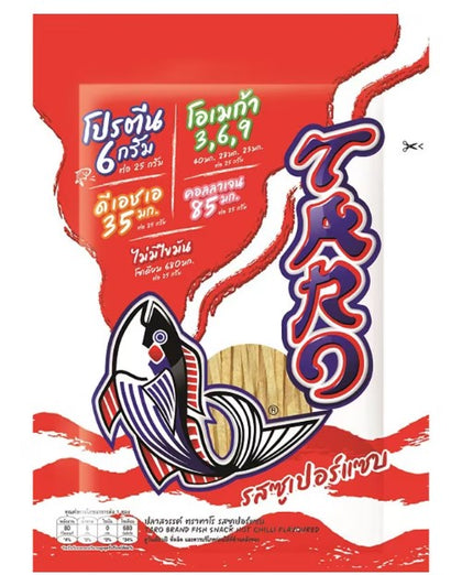 Taro Fish Snacks (2 for $2)