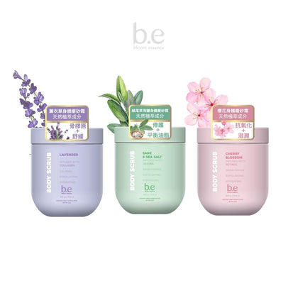 🌸 B.E Bloom Essence Body Scrub 300g | Lavender (Collagen), Sage & Sea Salt (Jojoba), Cherry Blossom (Retinol)