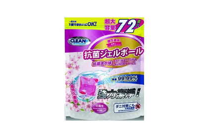 KLEANN+ Anti Bacterial Laundry Ball - Cherry Blossom 72’s | Bundle of 2 for $9.95 (U.P $5.95 ea)