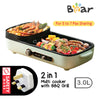 Bear Steamboat with BBQ 3L DKL-C15G1