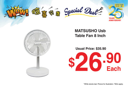 Matsusho 2 in 1 USB Table Work Fan (8 Inch) with Powerbank