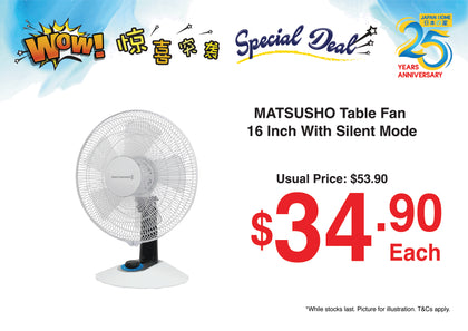 [Matsusho] Table Fan with Silent Mode (16 inch)