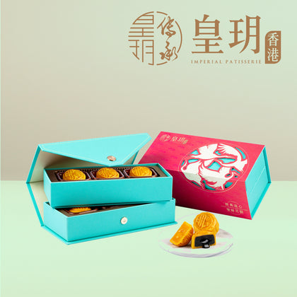 Imperial Patisserie Classic Assorted Lava Mooncakes 6pcs x 45g (Custard +Sesame) - FREE $10 e-Voucher* + FREE Delivery
