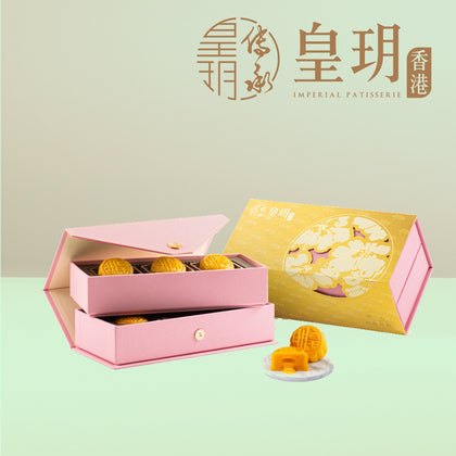 Imperial Patisserie Lava Custard Mooncakes 6pcs x 45g - FREE $10 e-Voucher* + Delivery