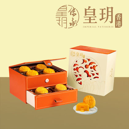 Imperial Patisserie Lava Custard Mooncakes 8pcs - FREE $10 e-Voucher* + Delivery