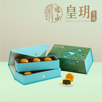 Imperial Patisserie Lava Green Tea Mooncakes 6pcs x 45g - FREE $10 e-Voucher*+ Delivery