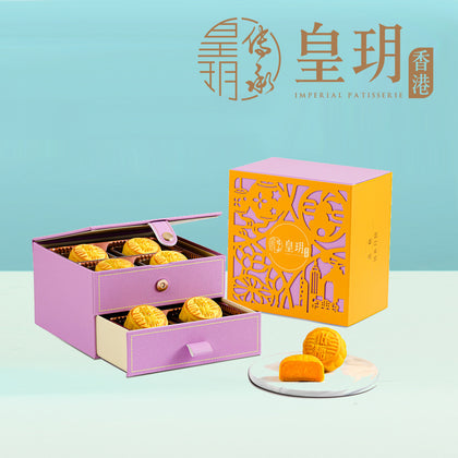 Imperial Patisserie Low Sugar Egg Custard Mooncake - 8pcs - FREE $10 e-Voucher* + Delivery