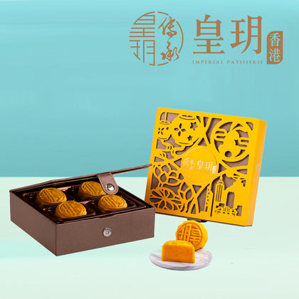 Imperial Patisserie Low Sugar Egg Custard Mooncakes 4pcs x 45g - FREE $10 e-Voucher* + Delivery