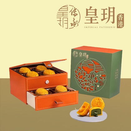 Imperial Patisserie Savoury Assorted Lava Mooncakes 8pcs x 45g (Custard + Green Tea) - FREE $10 e-Voucher* + Delivery