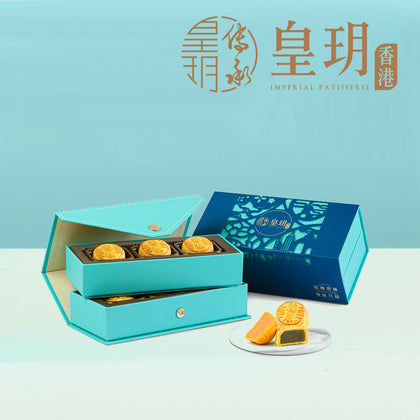 Imperial Patisserie Low Sugar Savoury Assorted Mooncakes - 6pcs (3custard+3green tea) - FREE $10 e-Voucher* + Delivery