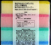 J P Kitchen cleaning sponge 5P soft 91213209