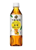 (ONLINE EXCLUSIVE)  KIRIN Afternoon Unsweetened Lemon Tea 500ml Bundle (x6/x24)