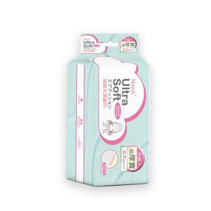 NAXOS Disposable Face Towel 80s (1pcs/Bundle of 2)
