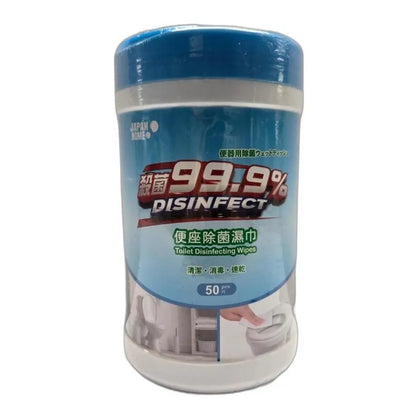 JAPAN HOME Toilet Disinfectant Wet Wipes 50s