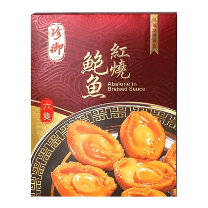 EPIC FEAST - ABALONE IN BROWN SAUCE GIFTSET 280G