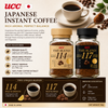 UCC Japanese Instant Coffee 114 & 117