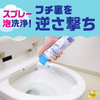 EARTH Rakuhapi Toilet Bubble Cleaner 200ml
