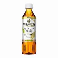KIRIN Afternoon Black Tea No Sugar 500ml