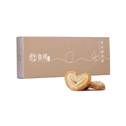 Imperial Patisserie Palmier - Original Flavour (HALAL) - 16pcs/32pcs