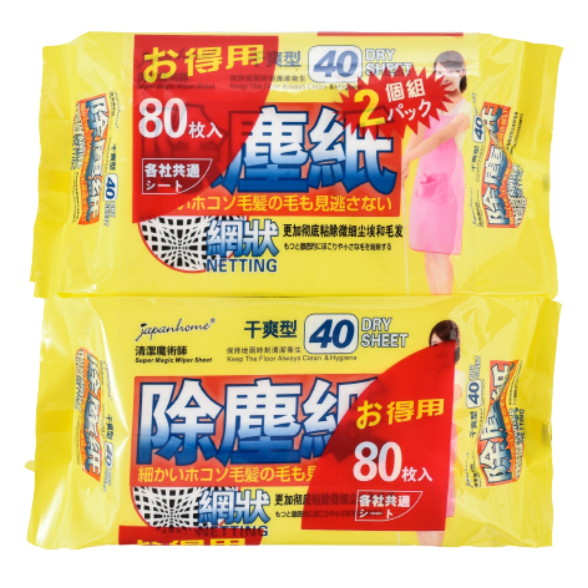 Japan Home Dry Floor Wipes Sheet 40s - Bundle of 2 / Bundle of 24