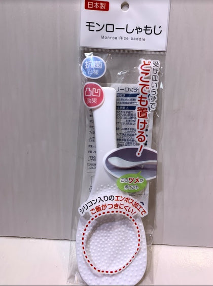 Echo Big Rice Scoop