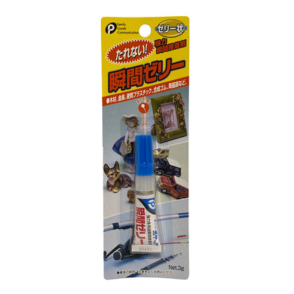 Pocket Instant Jerry Glue 19.5x6x1.5cm