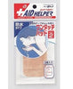 AID helper Pocket One touch adhesiive Water-proof No.2