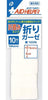 AID helper Pocket Hygiene Fold Gauze 10 pieces