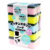 Pink yellow and blue JP Kitchen cleaning Heavy Duty