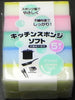 J P Kitchen cleaning sponge 5P soft 91213209